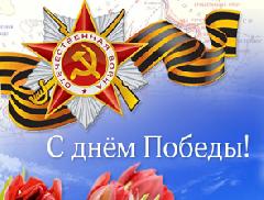 ��������� ������ �������� ������,  �������� ������� ������������� �����, ��������� ����, ���� �����! ������� �������!