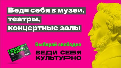 ��������� ������� ��������� � ����������� ������!