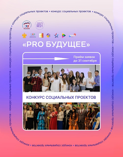� ���������� ������������� ����������� �������� ���������� �������� �PRO �������