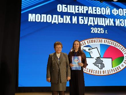 ����������� ����� ������� � ������� ����������� - 2025