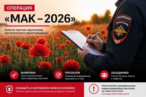������ ���� �������� ���� � 2026� � ����������� ������