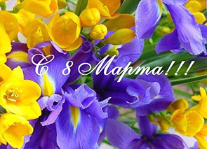 ����� � ������� ���� �������!