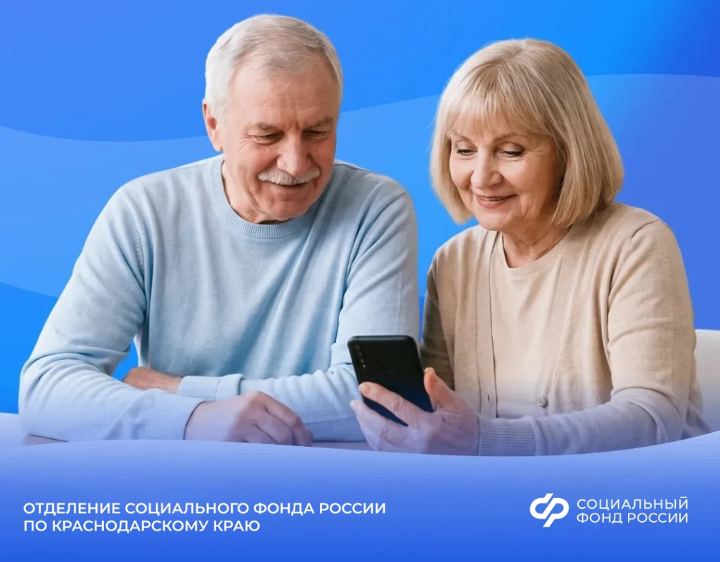 Более 200 тыс. жителей Кубани — граждан старше 80 лет и лиц с инвалидностью I группы — получают надбавку к пенсии за уход