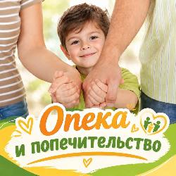 Основные задачи Управления