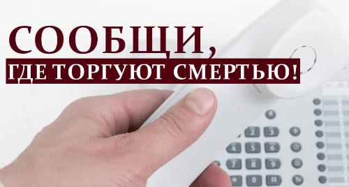 �� ����� "������, ��� ������� �������"