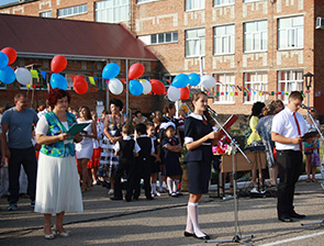 ������� ����� � 29 ����� ����� ���������� ����� ��������� �������� ���������� 140 ���