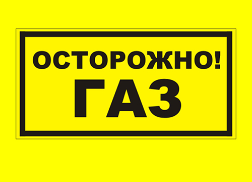 ������ ����� � ������� �01�!