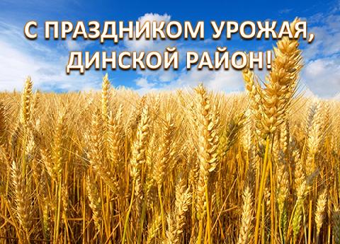 ������� ��������� ����, ��������� �������� ������!