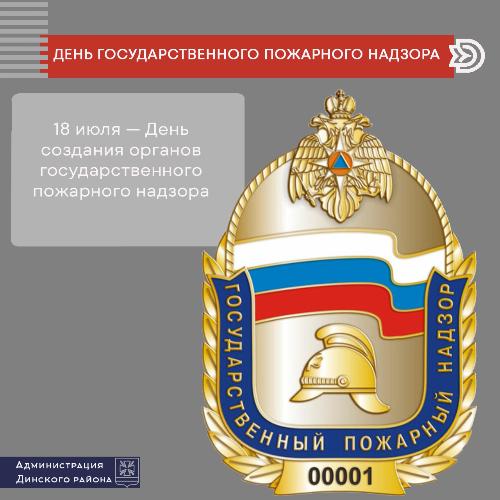 18 ���� � ���� �������� ������� ���������������� ��������� �������