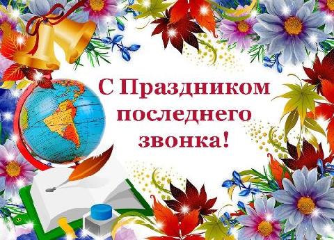 ��������� ����������, ��������, ��������!