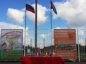 ������������ ���������� II ����� ������������� ������� �� �������