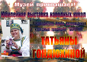 ����� ���������� � ��� �������� �����!