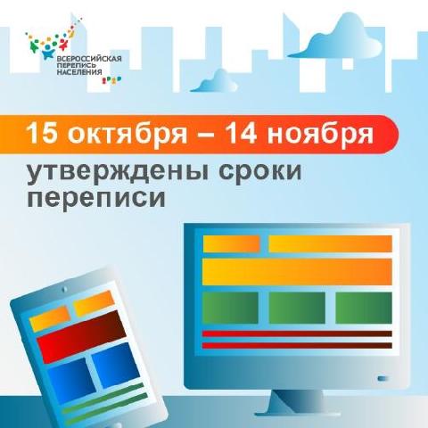 � 15 ������� �� 14 ������ 2021 ���� ������� ������������� �������� ���������