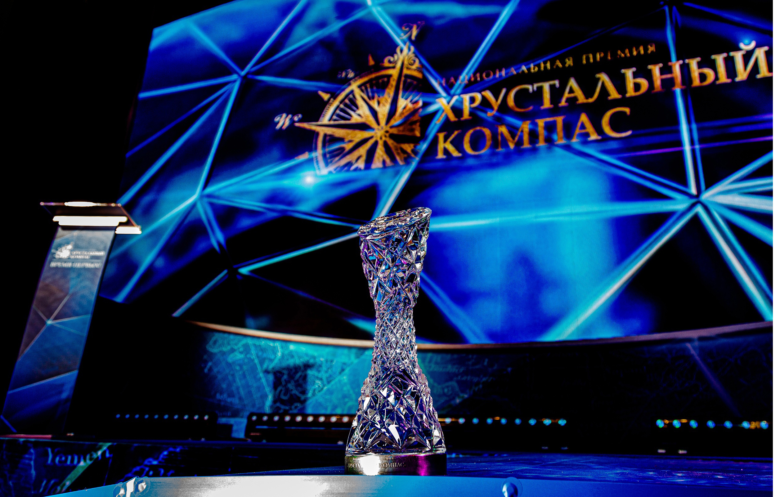 О старте голосования в рамках Национальной премии «Хрустальный компас» Русского Географического общества