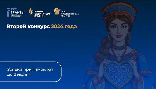 ��������� ����� ������ �� ������ ������� ������� ����������� ������ 2024 ����.
