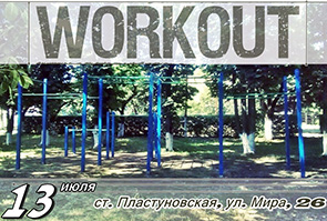 13 ���� � ������� ������������� ��������� �������-��������!