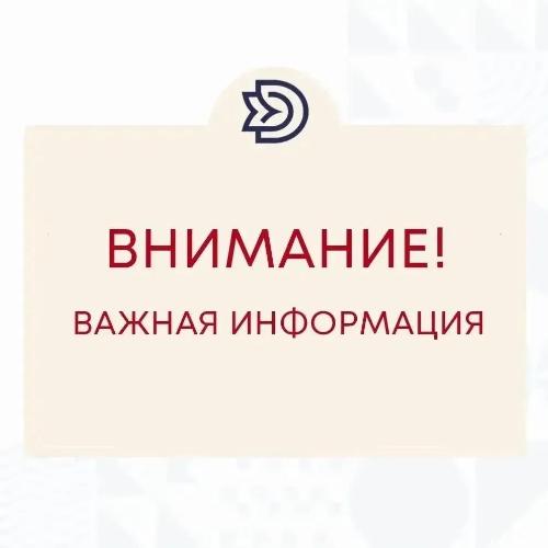 ������������� �������� ������ ����������� ��� � ������� �������� � �������������������.