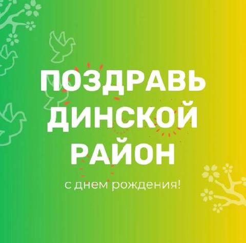 "�������� ������� �����!"