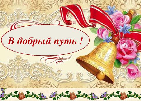 ������� ����������! ���������� ��� � ��������� �������� �������!