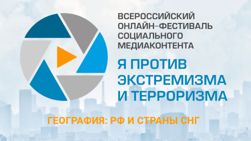 ������������� ������-��������� ����������� ������������� �� ������ ����������� � ����������