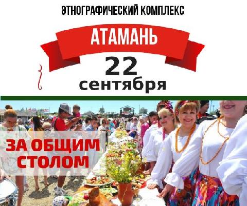 � ������� ��������� ������� ��������� "�� ����� ������"