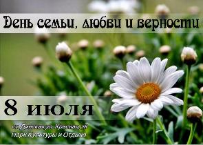 � ���� �����, ����� � ��������