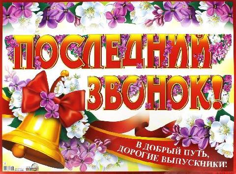 ������� ������! ��������� �������� � ��������! 