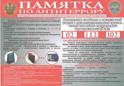 � ��������� ������������ �������