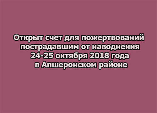 ������ ���� ��� ������������� 