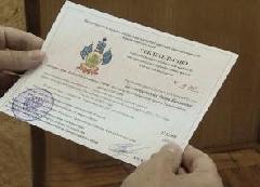 ��� ����� �� �������� ������ �������� ������������� �� ������������ � ������������� �����