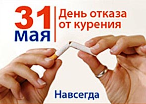 31 ��� ���� ��� �������� ���� ������ �� ������