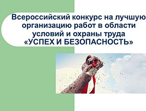 �������� �������������! ���������� ����� ���������� �������������� ��������  ������ � ������������-2016�