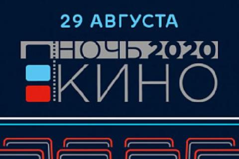 ������������� ����� ����� ����-2020� � ������������� ���� ������� � ������ ������