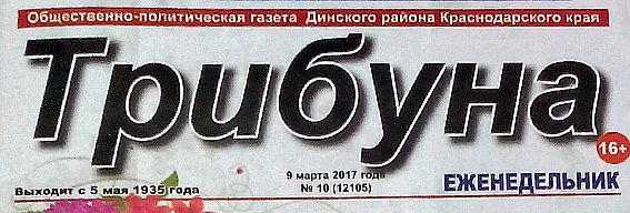 ���������� � ������ "�������"