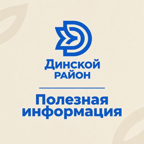 Об изменениях в Жилищном кодексе РФ: порядок приёмки работ по содержанию общего имущества