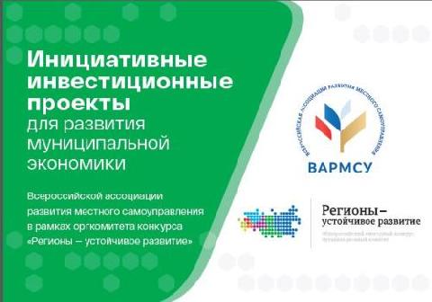 ��������� ����� ������ � ��������� ������������� �������������� ������� ��� �������� ������������� ���������