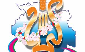 ���������� ����������� ����� � 2017�