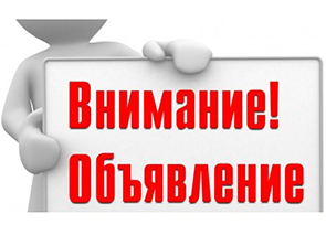 ��������� ������ �������� ������!