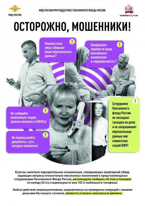 ��������� ��� �� �������� ������ ����������!