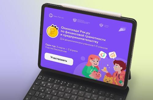 ����� ��� ����� ����������: ��������� ������� ����� ��������� �� ���������� ����������� � �������������������