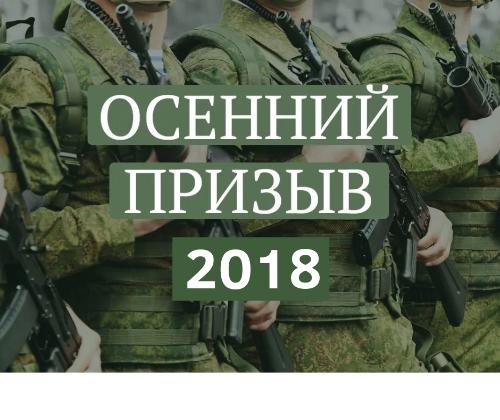 ����� ������ ������ ��������� �������� ��������� ����������� ������� ��������� ��������-2018