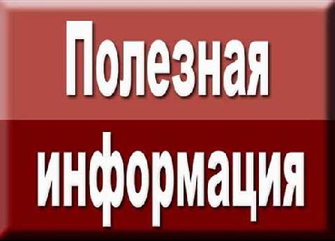 ���������� ��� ������� � ������ �������� ������ �� ��������������� �������, ����������� ��� �� ��������� ������������� ����������������