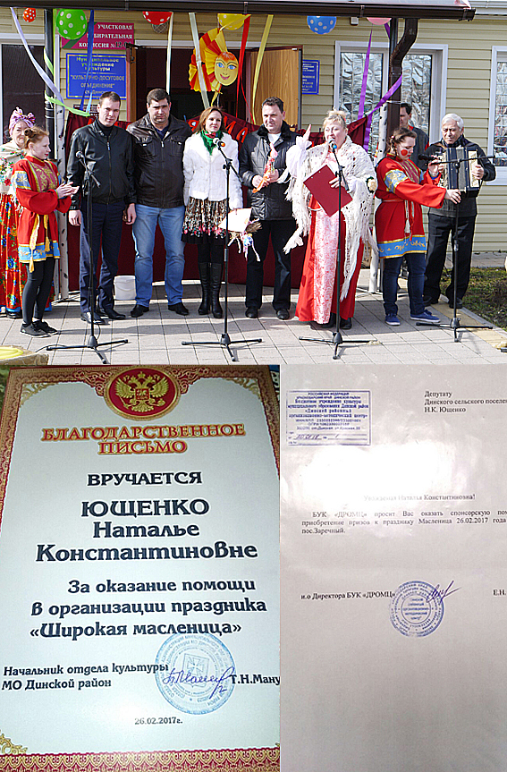 ��������� �������