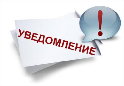 ����������� � ���������� ������� �������� ������������ 26 ������� 2022 ����