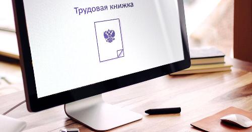 � 1 ������ 2020 ���� � ������ �������� ����������� �������� ������