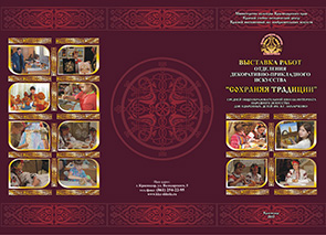 ������ �������� ����� ��� ��������� ����� ��. �.�. ���������� ���������� �� �������� � ����� 