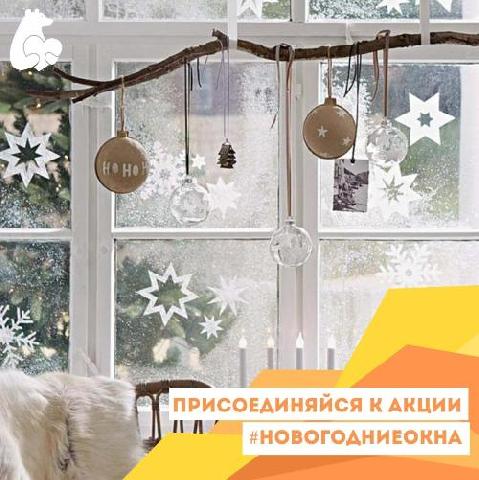 Акция Новогодние Скидки Акция Новогодние Скидки