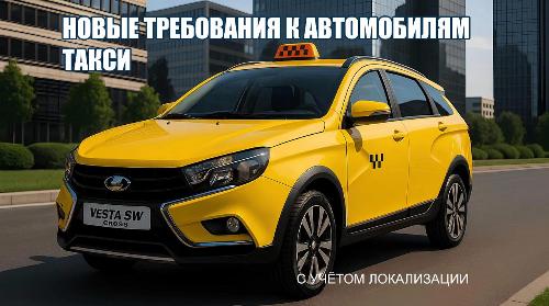 � 1 ����� 2026 ���� � ������ ������ ����������� �����, ��������������� ����� ���������� � ����������� ����� � ������ �����������