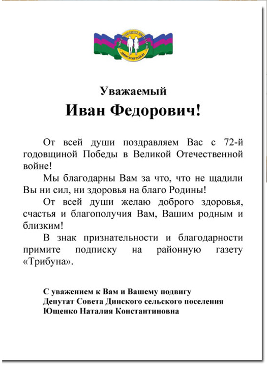 ��� �������, ��������!