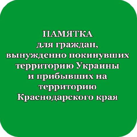 ��������� ��������!